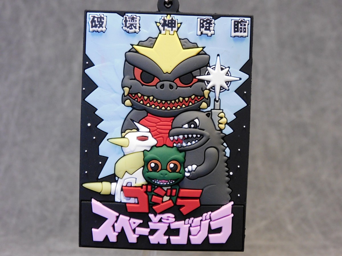 Godzilla NEW * Space Godzilla Poster Clip * Blind Bag Series 6 Key