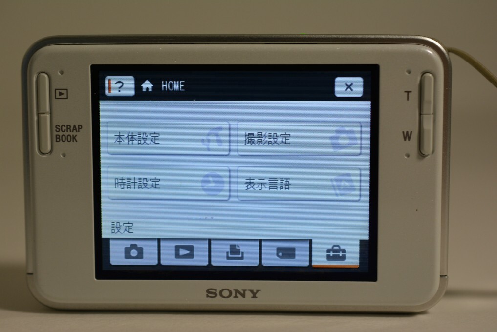 Exc] Sony Cyber-Shot DSC T2 White Compact Digital Camera +Charger