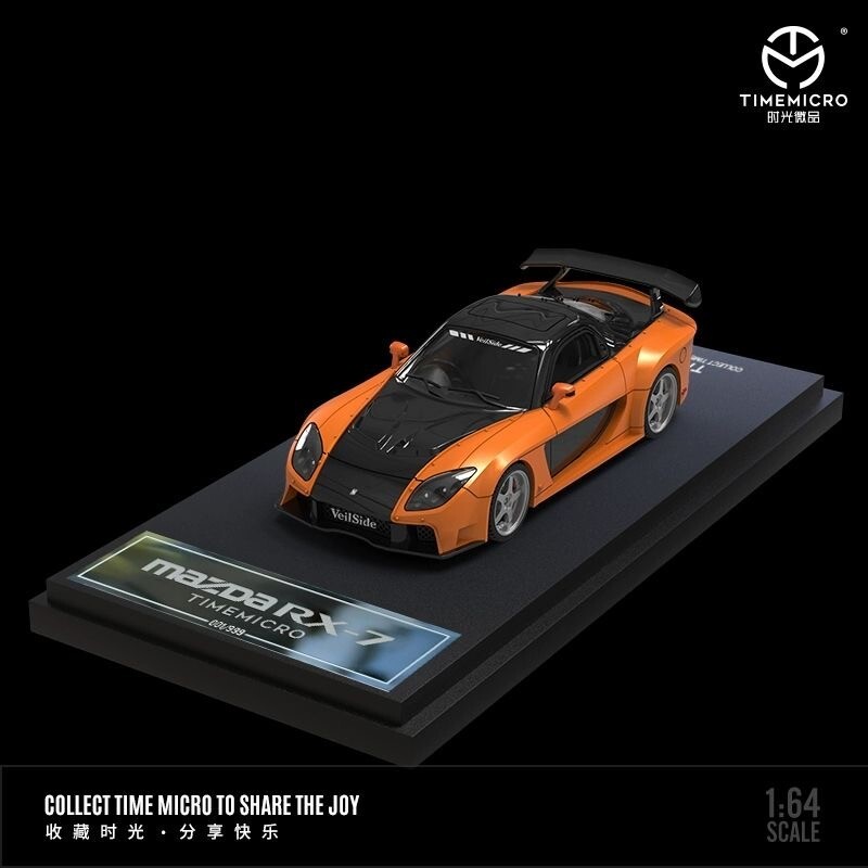 1/64 model car kits MAZDA RX-7 VEILSIDE FAST & FURIOUS TOKYO DRIFT