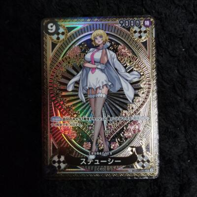 Stussy OP07-085 SP SR Parallel A Fist of Divine Speed ONE PIECE