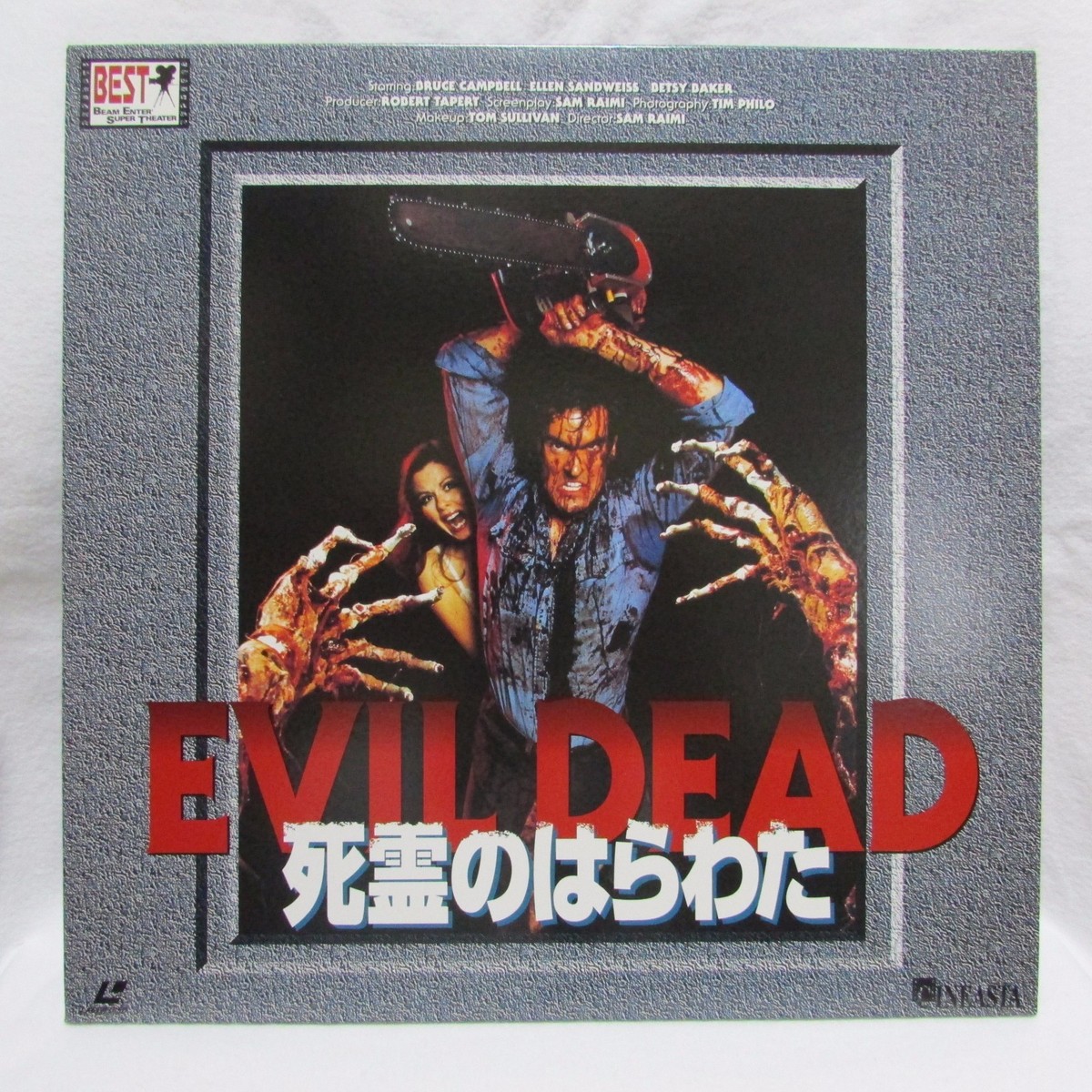 THE EVIL DEAD(1981)Sam Raimi - Japanese original Vintage LASER