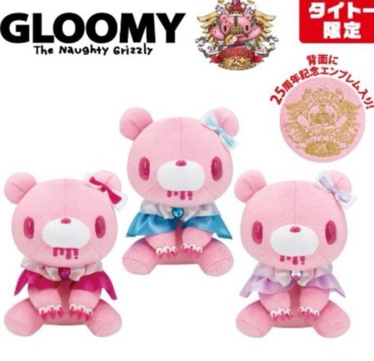 Chax GP Gloomy Bear Magical Prism Variation Taito Set Of 3 New