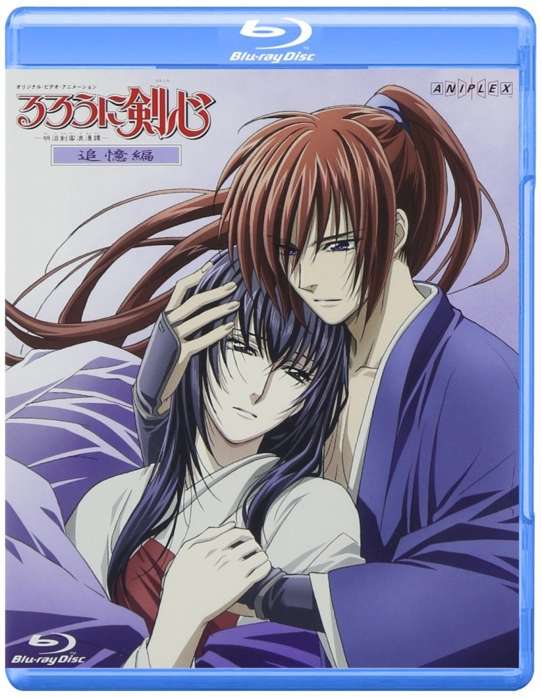 New Rurouni Kenshin Trust & Betrayal Tsuioku-hen Blu-ray Japan