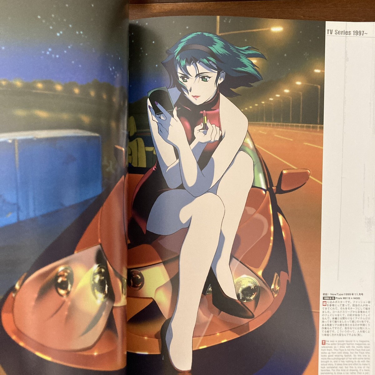 Cowboy Bebop Illustrations The Wind TOSHIHIRO KAWAMOTO Art Book