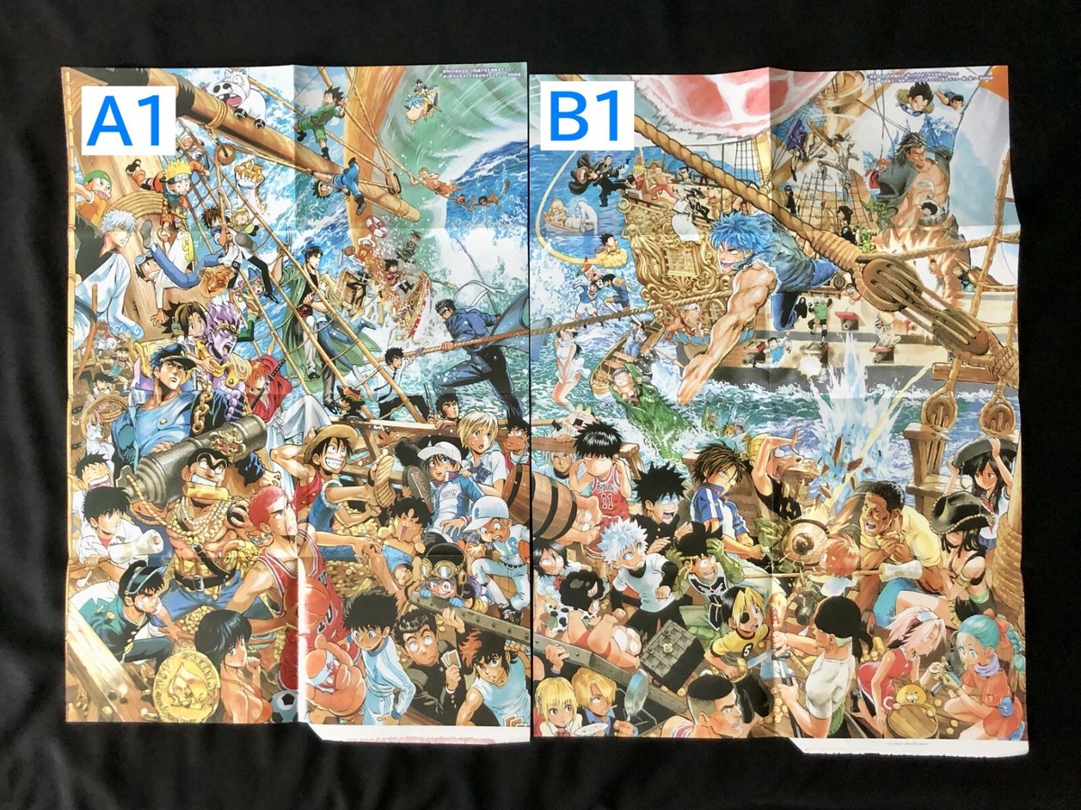 週刊少年ジャンプ40周年 ドラゴンボールZ&ワンピース ジグソーパズル