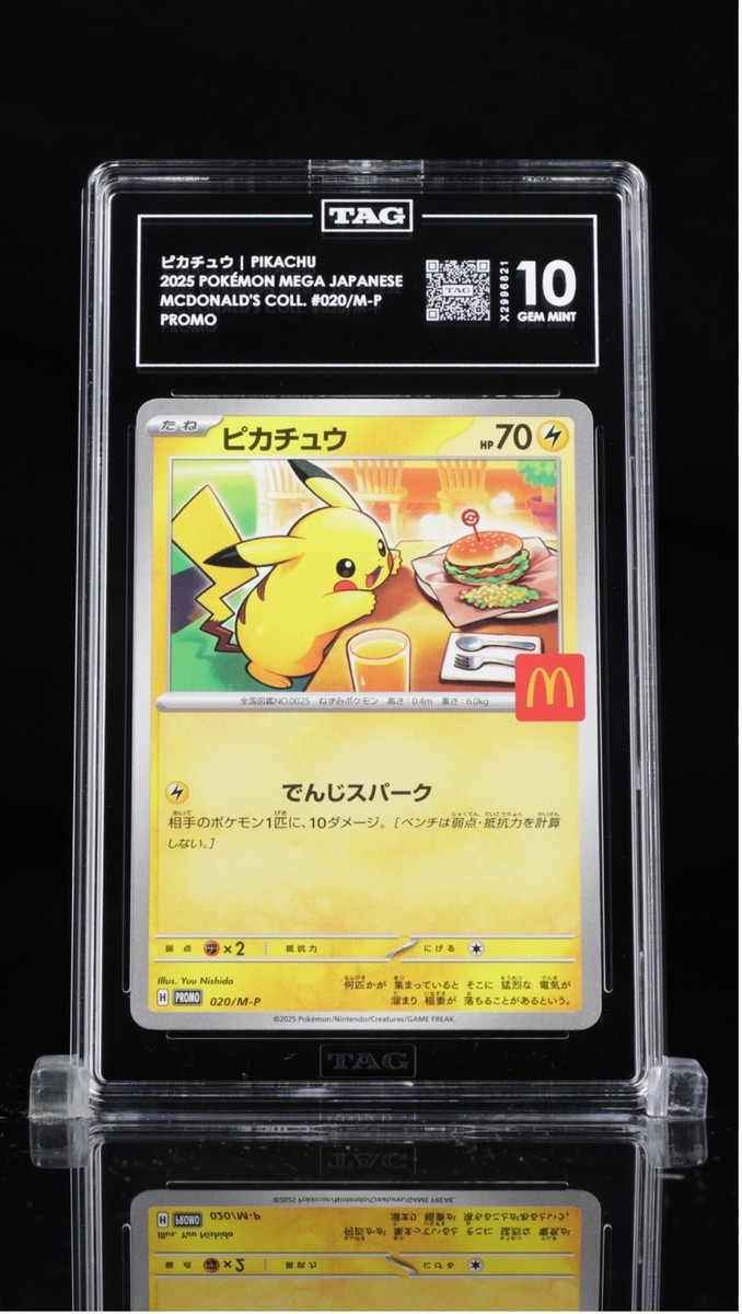 TAG 10 GEM MINT Pokemon Pikachu 020/M-P McDonald's Promo 2025