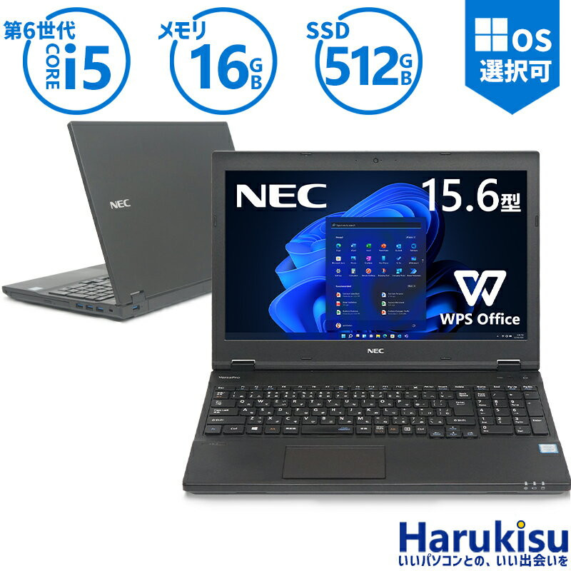 NEC VersaPro Type VX 6th Generation Core i5 Large Capacity Memory