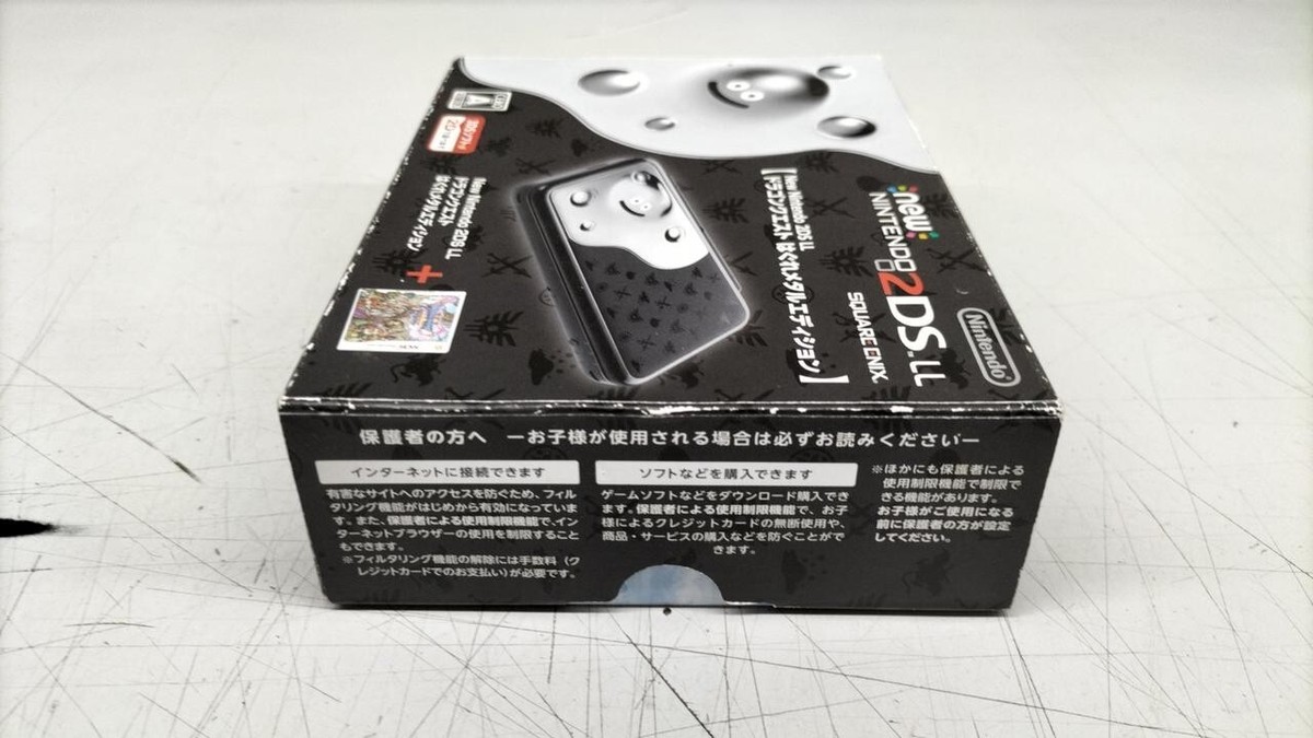 NINTENDO 2DS LL Dragon Quest XI Limited METAL SLIME Edition Hagure