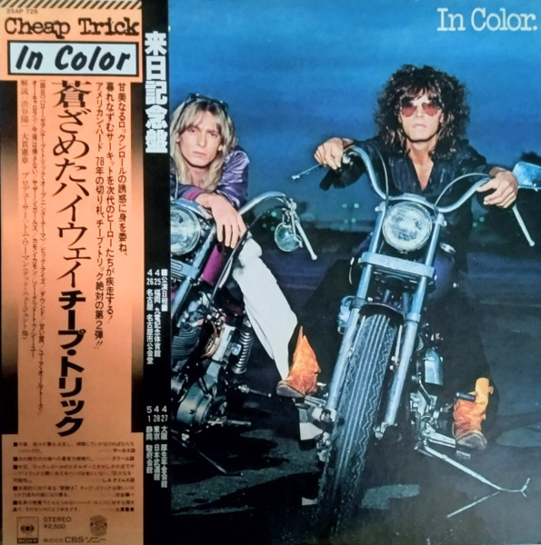 Cheap Trick - In Color / VG / LP, Album | eBay