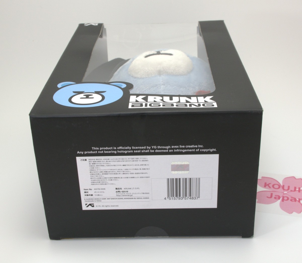 KRUNK x BIGBANG T.O.P Official Plush Doll Bear YG Avex Limited