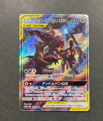 ポケモンカードゲーム FA/UMBRN. & DRK. GX #182 GEM MT 10 ポケモン