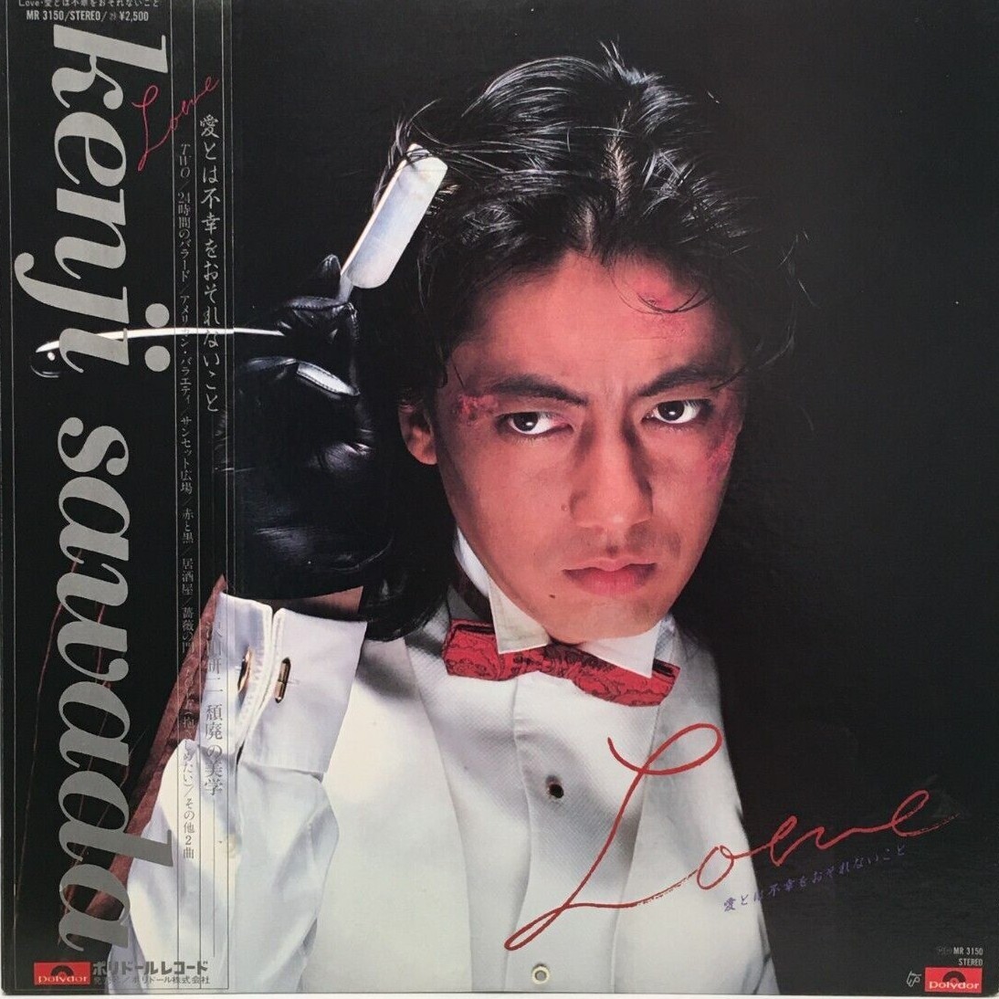 Kenji Sawada 12th Album Love LP Vinyl Record 1978 OBI MR3150 Japan