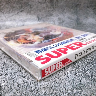 PC Engine Princess Maker 2 SUPER CD ROM SCD Retro NEC Game Japan