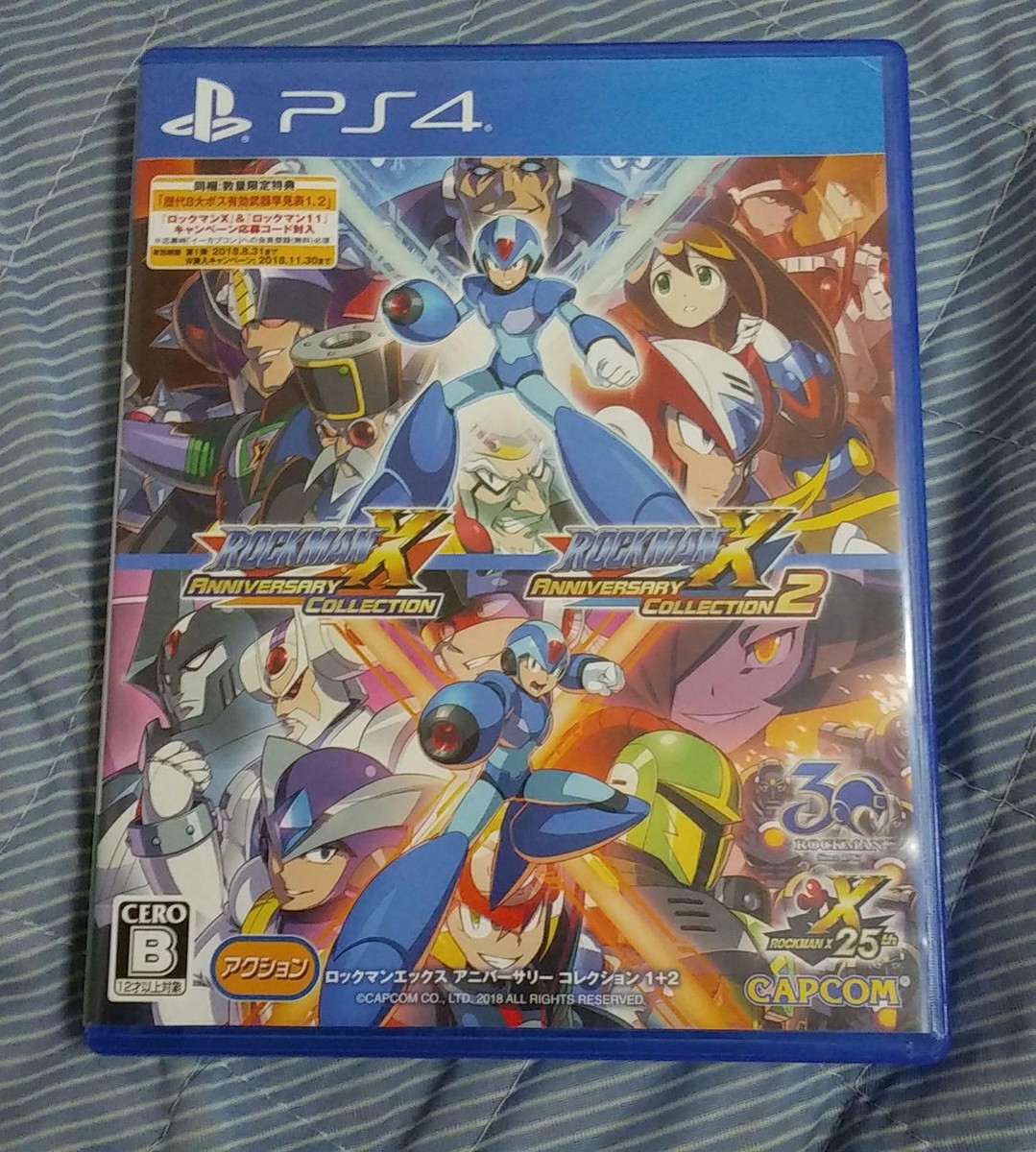 ps4 pro （カセット付き） PS4とカセット4本 Amazon.co.jp: ロックマン