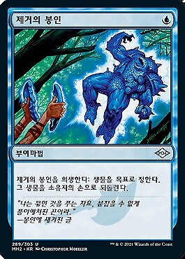 PSA 10 Nivel Arena Nikke Helm Aquamarine BT02-046 SPR Signed Foil