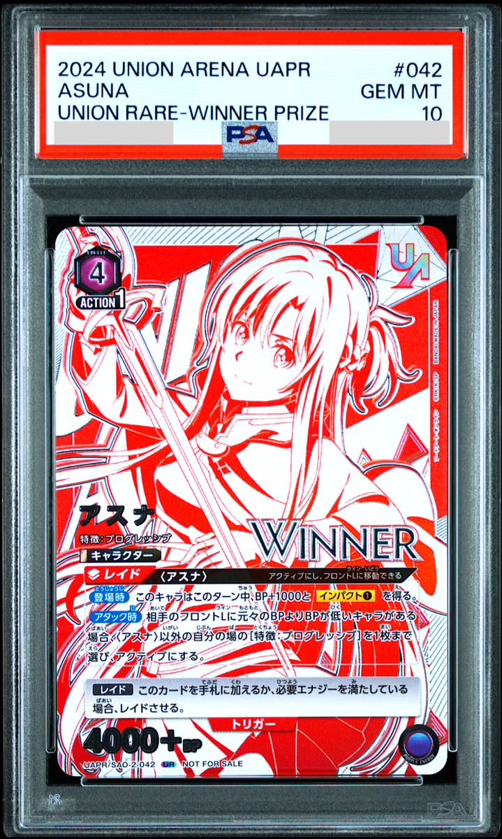 PSA 10 Union Arena SAO Asuna Union Rare Winner Prize SAO-2-042