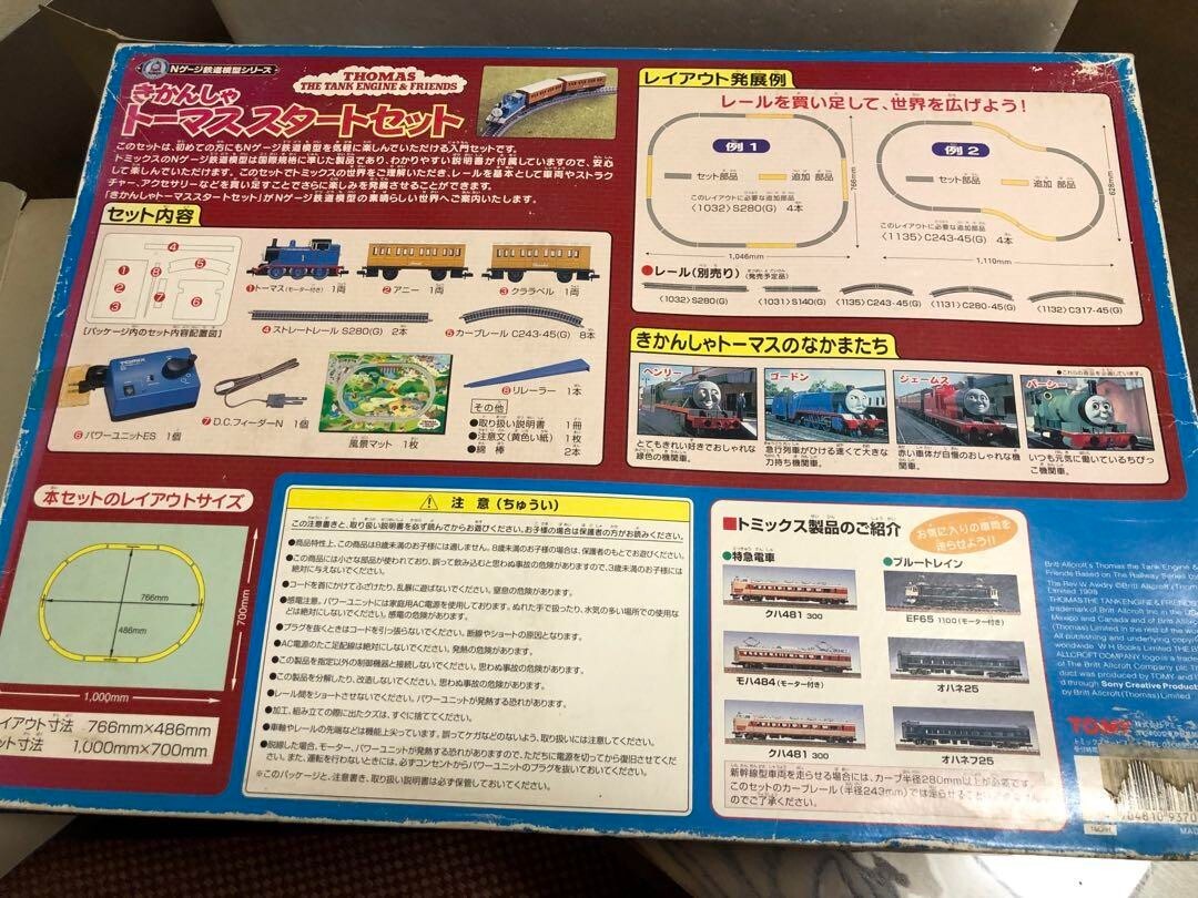 TOMIX N Gauge Thomas the Tank Engine Starter Set 93701 Model