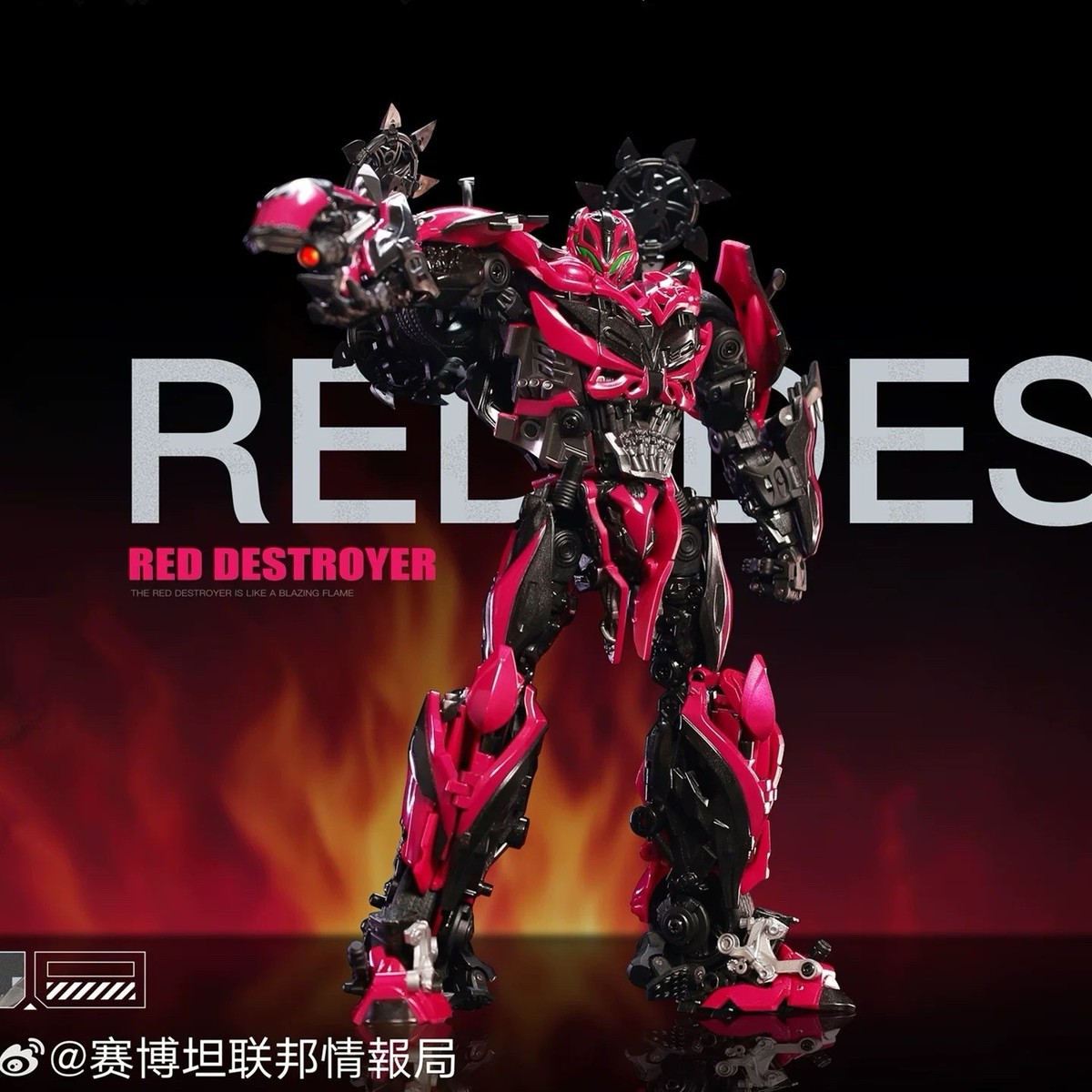 Unique Toys R-09 Red Destroyer (Stinger) | eBay