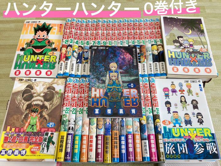 Hunter x Hunter Vol.1-36 set Manga Comics Togashi Yoshihiro