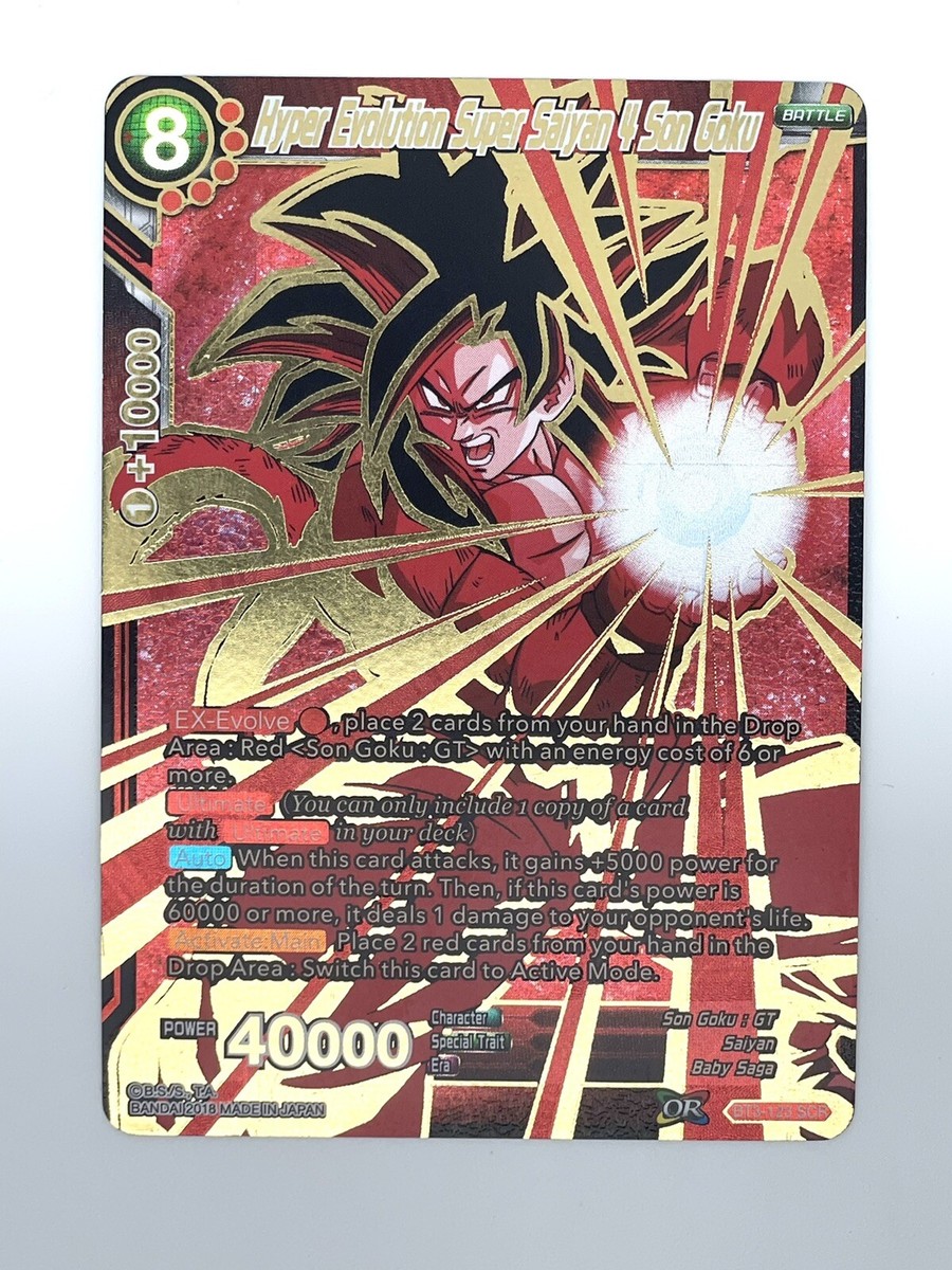 ドラゴンボール 海外 SS4 孫悟空 BT3 SCR シークレットレア 英語