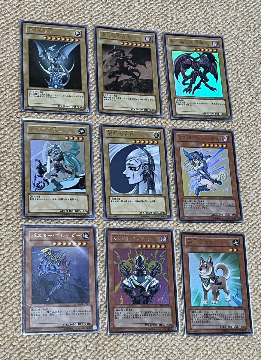 Yu-Gi-Oh Anniversary Pack Complete 9card Set Ultra Rare YAP1
