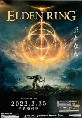 PS5 PS4 ELDEN RING B2 Size Promotional Game Poster Japanese Ver