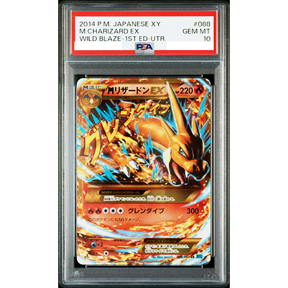 PSA 10 M Charizard EX UR 088/080 XY2 1st ED 2014 Pokemon Card