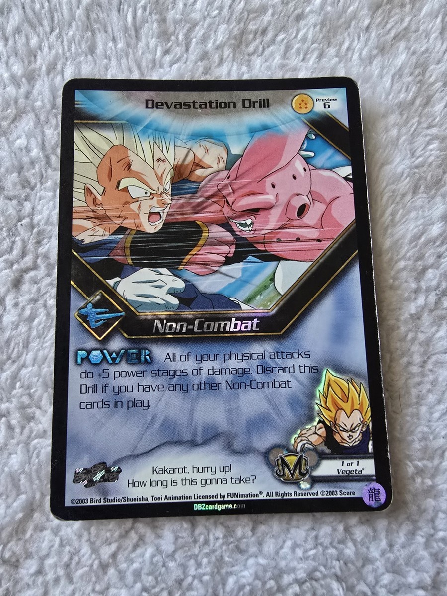 PSA10】ベジータ アルティメットバトル ベジータ アルティメットバトル