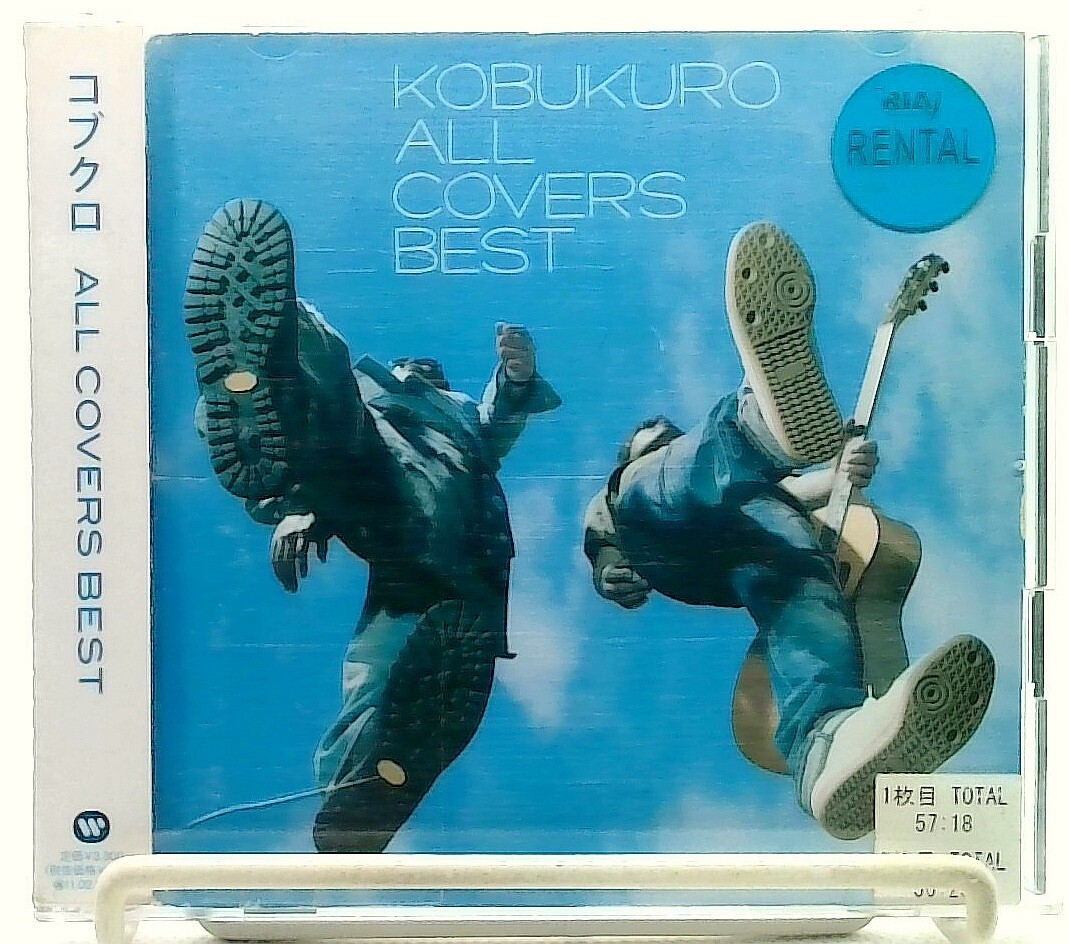 Saucy Dog 廃盤 嘘月の雨の理由 【公式通販】