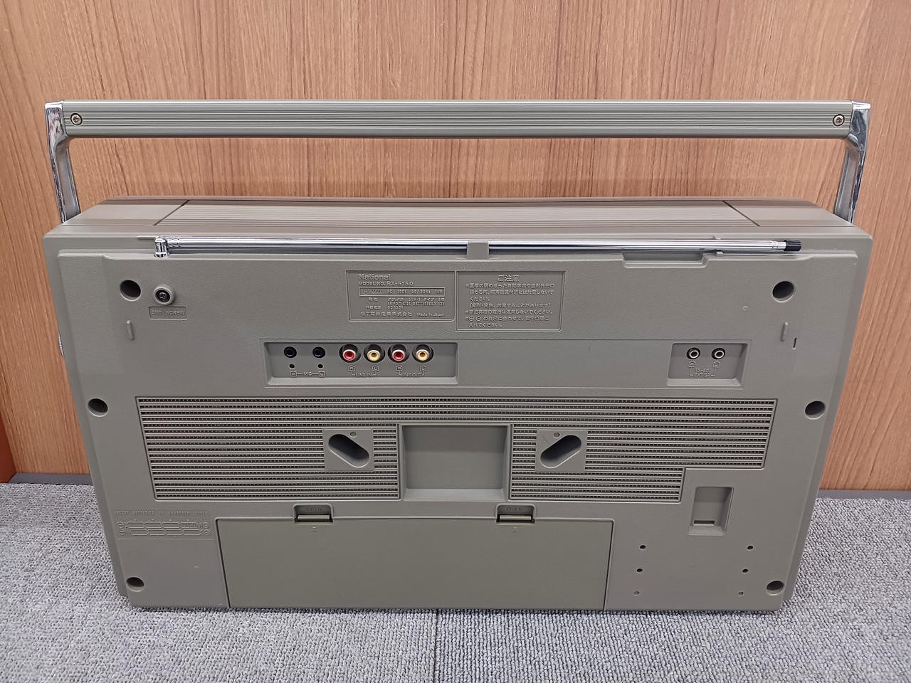 National Panasonic RX-5150 AMBIENCE AM/FM Cassette Radio RETRO