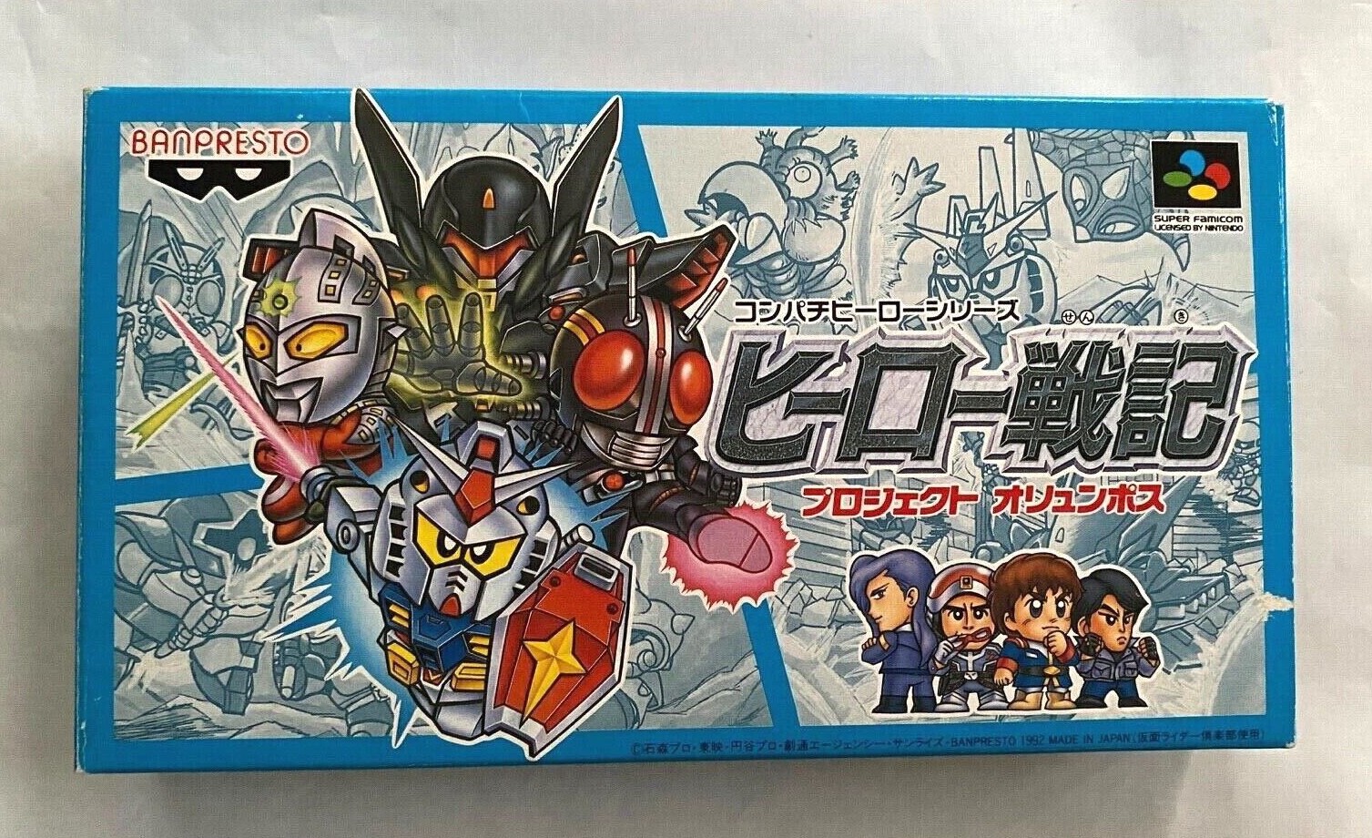 Hero Senki Project Olympus SHVC-HS FOR SUPER FAMICOM SFC JAPAN | eBay