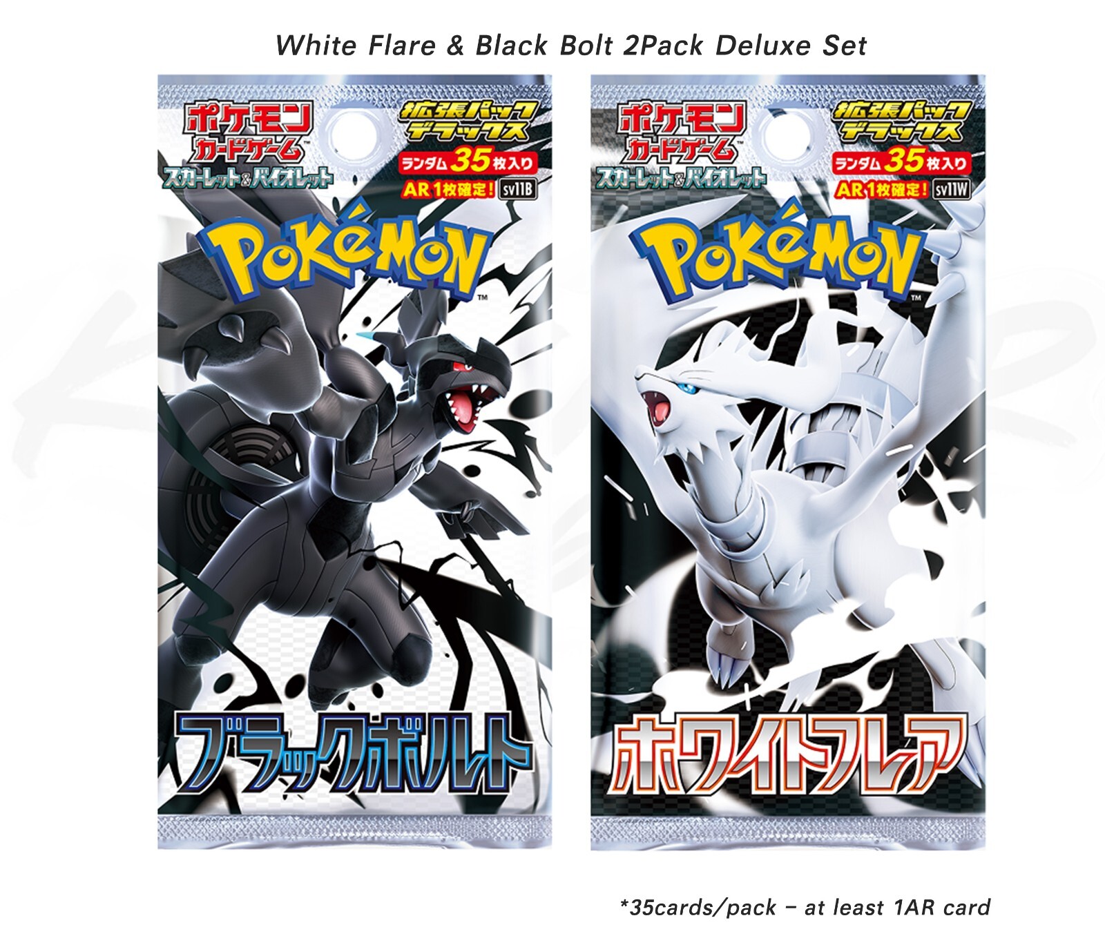 Pokemon Card White Flare + Black Bolt 2Pack Deluxe Set sv11