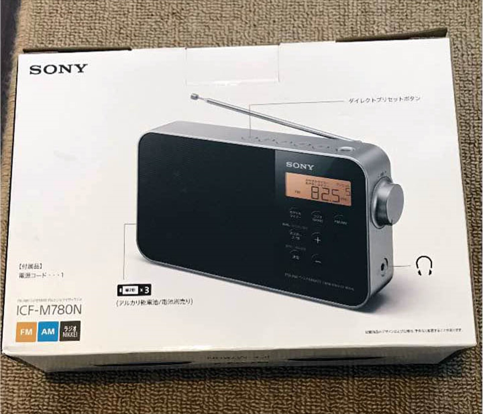Sony Home Radio ICF-M780N Black AM/FM Home Powered & Battery Japan
