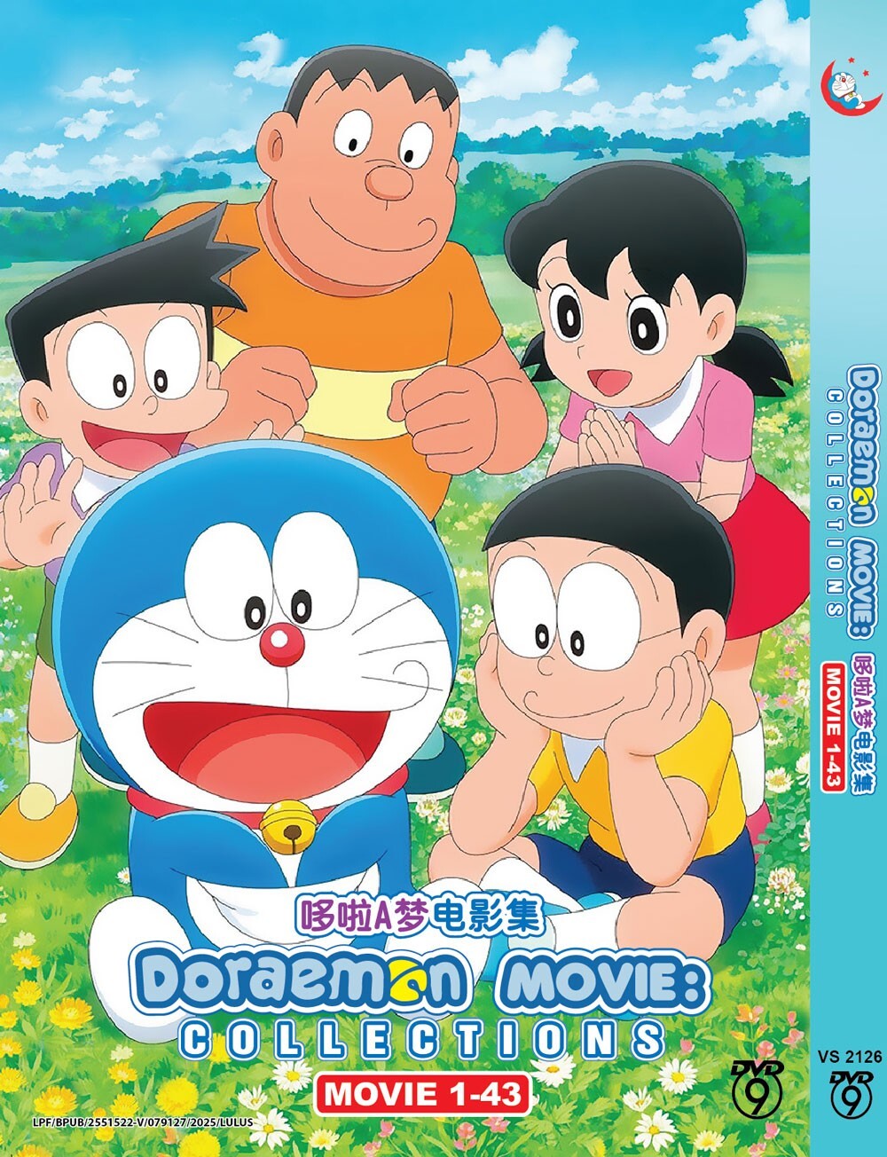DVD~ANIME DORAEMON MOVIE COLLECTION 43 IN 1 ENGLISH SUBTITLE