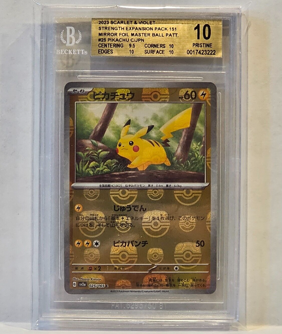Pikachu Master Ball 151 Reverse Holo 025 SV2A Japanese Pokemon