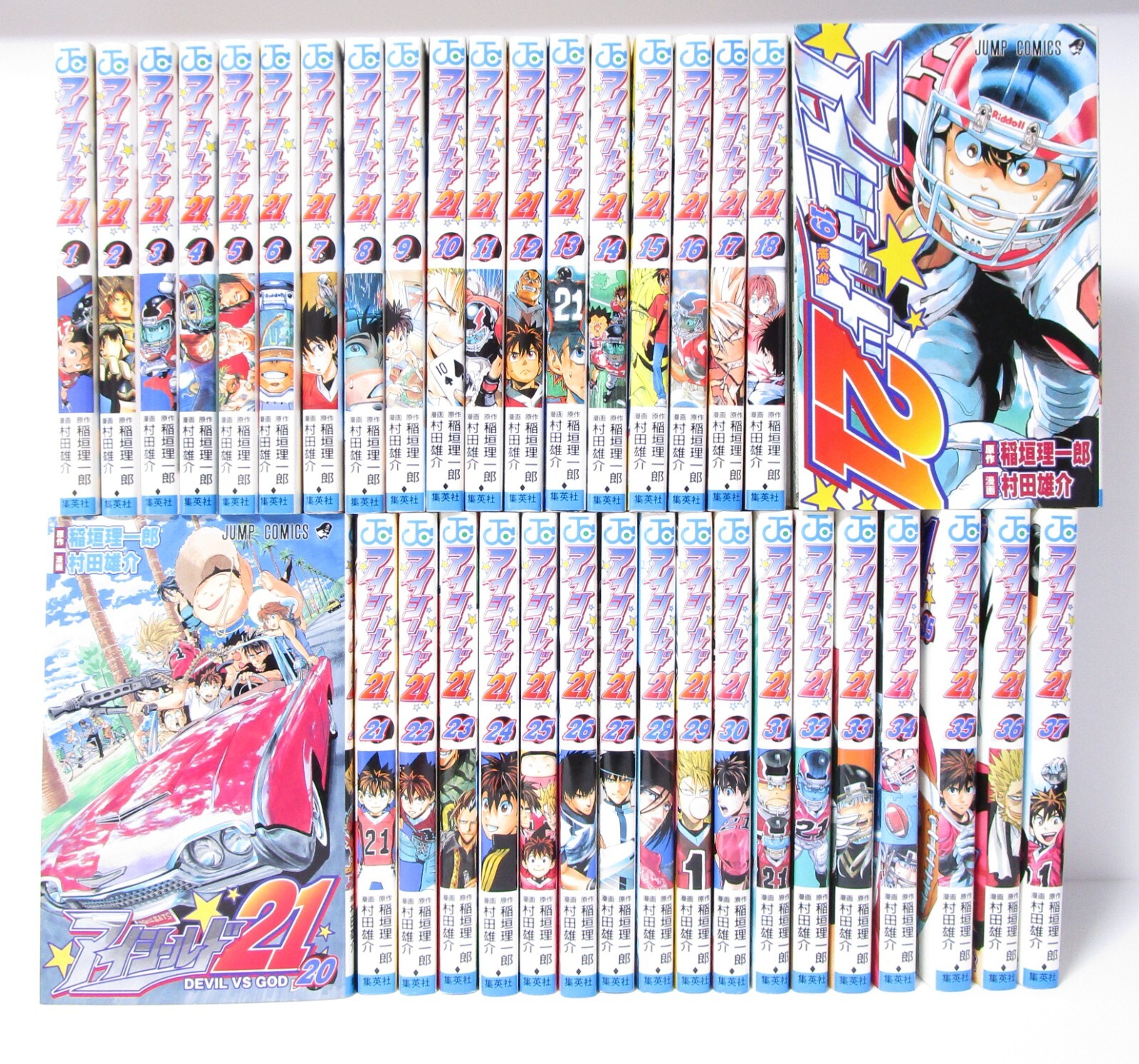 アイシールド21 全巻初版帯付きセット アイシールド21 1-37巻 全巻