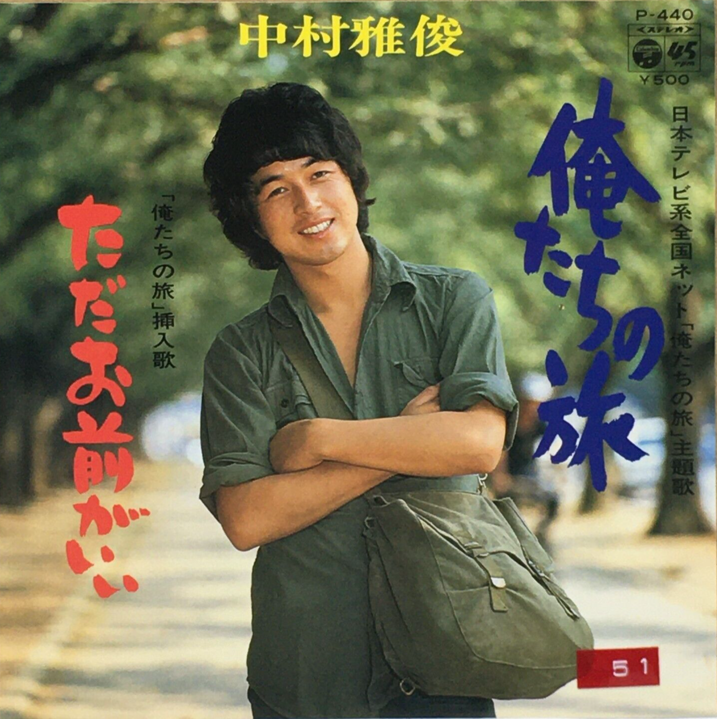 $_57.PNG?set_id=880000500F