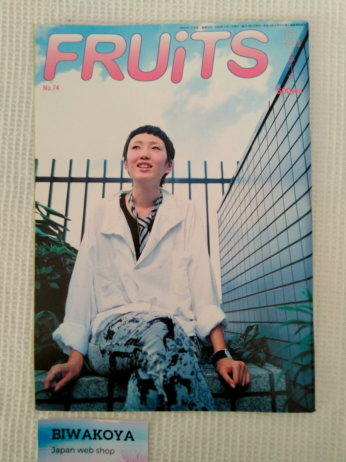 FRUiTS 2003 No.74 Japanese Street Fashion Magazine From JAPAN