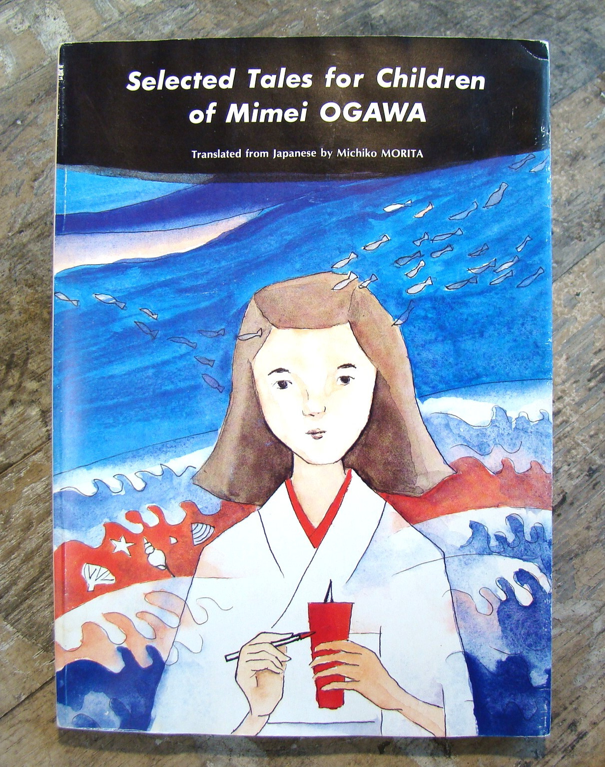 Selected Tales For Children Of Mimei Ogawa ~1990 PB~ 小川未明