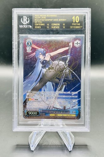 BGS 10 Weiss Schwarz メアリー:ベイゴッデス BGS 10 Weiss Schwarz
