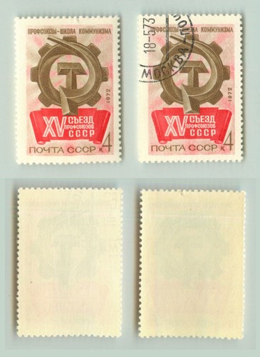 Russia USSR 1972 SC 3952 Z 4037 MNH and used . e8834 | eBay