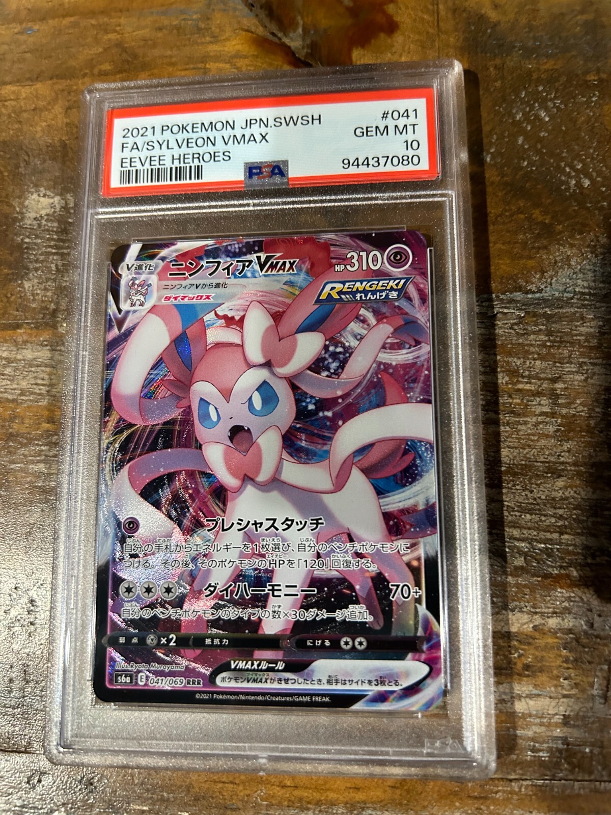 $_57.JPG?set_id=880000500F