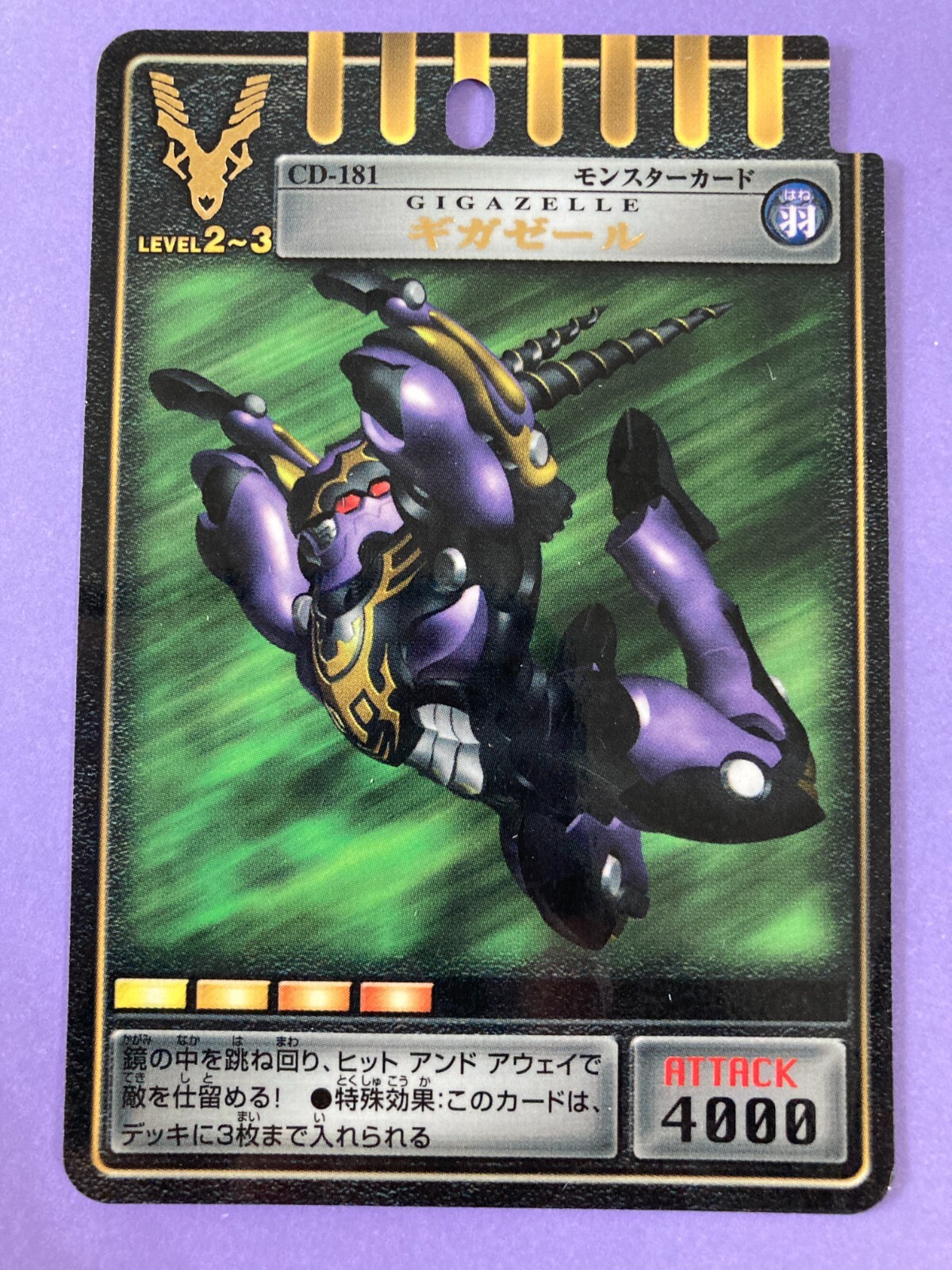 Kamen Rider Ryuki Mirror Monster Card - Gigazelle - Level 2-3