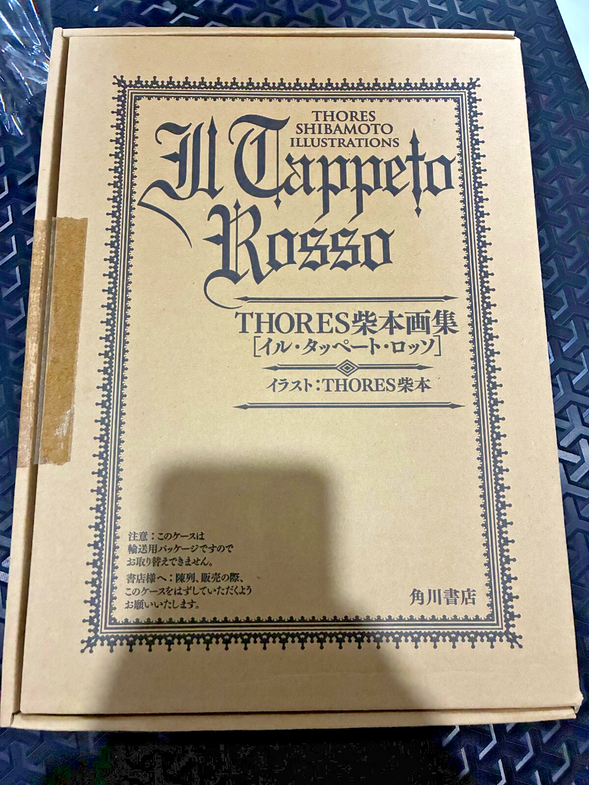 THORES柴本画集 IL TAPPETO ROSSO 【公式通販】