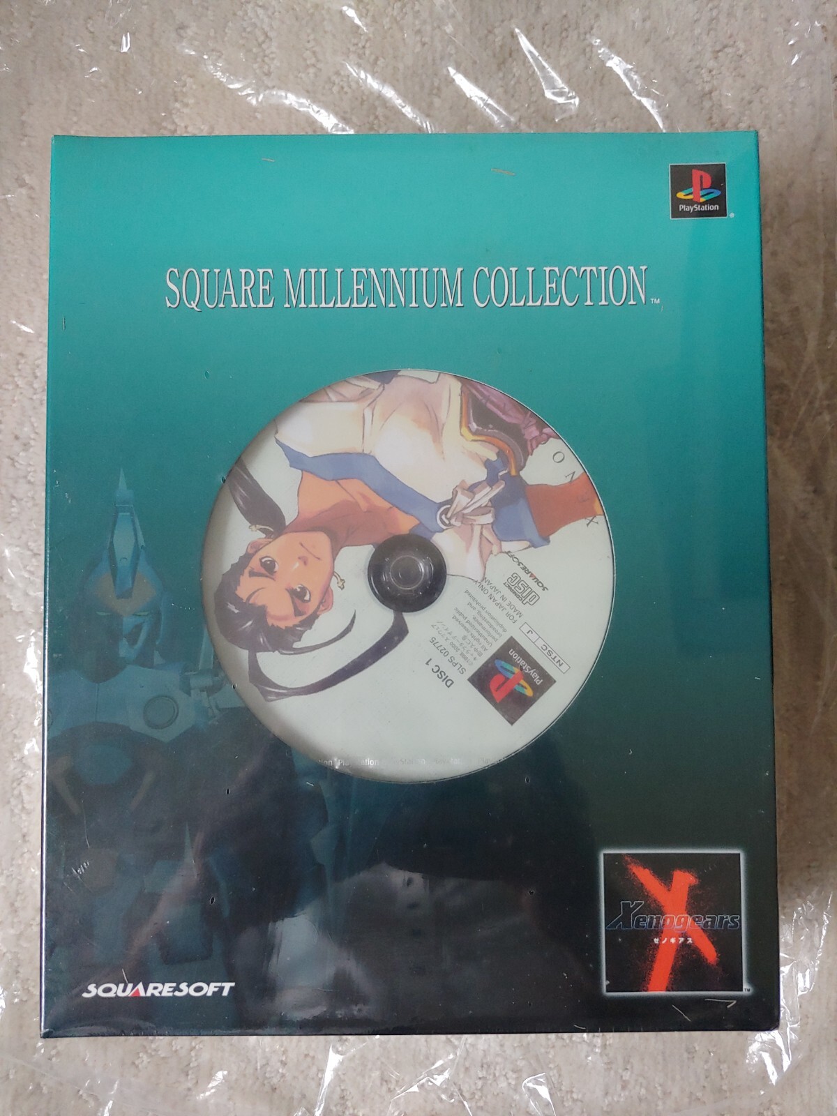 ゼノギアス 販促ポスター スクウェア プレイステーション 非売品