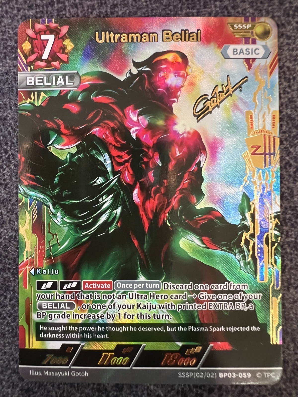 Ultraman Belial SSSP BP03-059 Ultraman Card Game NM | eBay