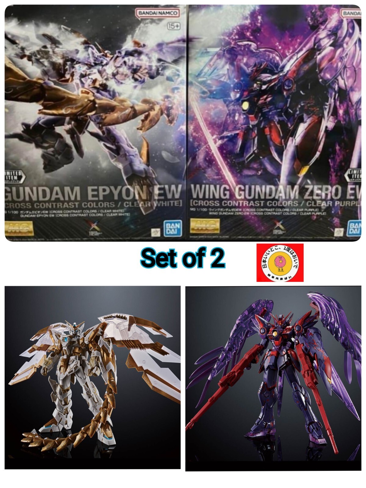 MG 1/100 Gundam Epyon EW /CLEAR WHITE & Wing Gundam Zero/ CLEAR