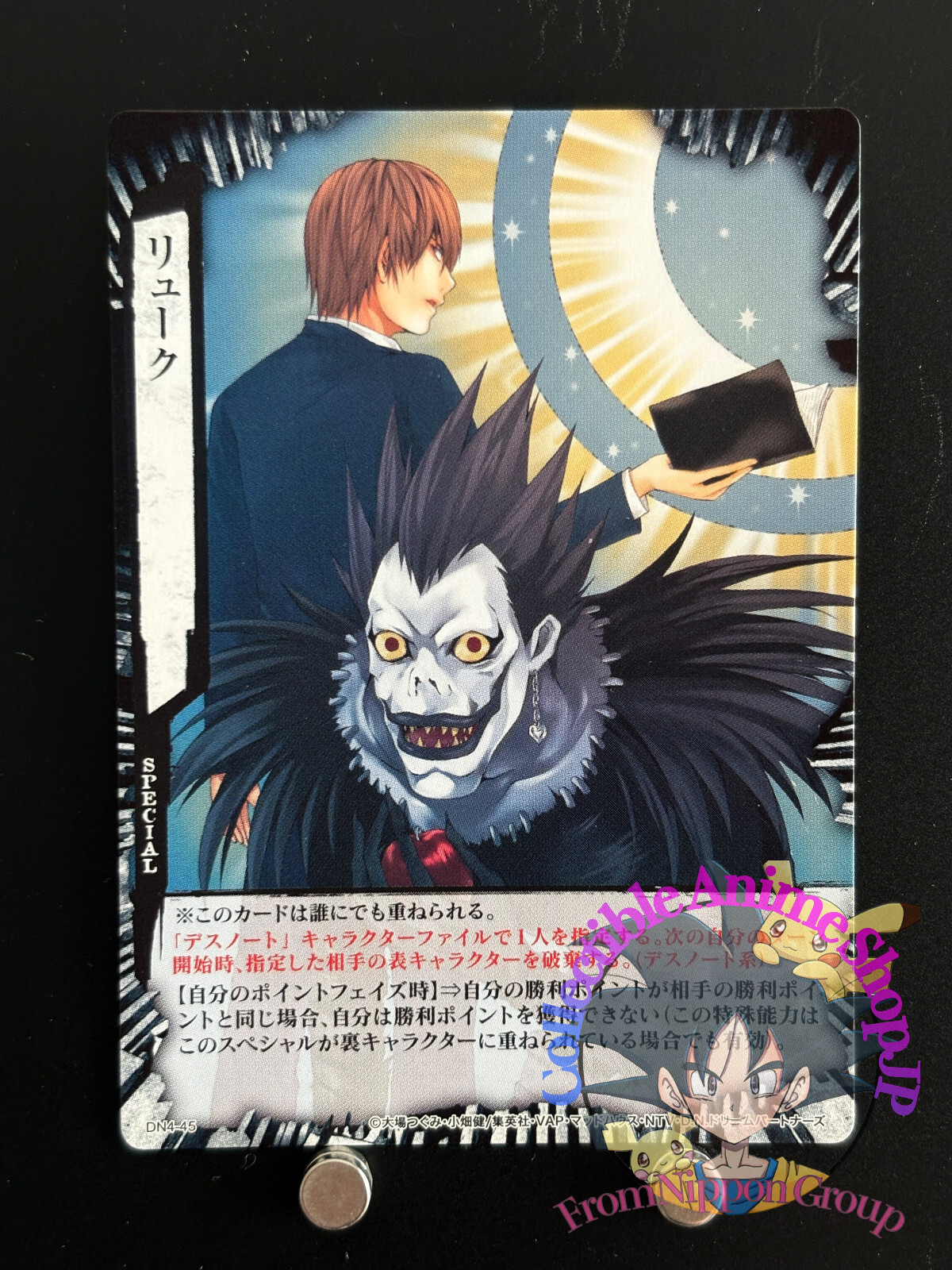 Light Yagami Ryuk DN4-45 Death Note Trading Card Game Konami