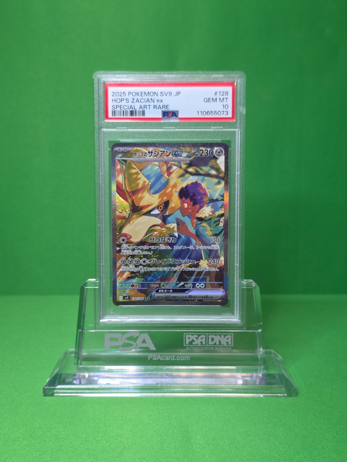 2025 POKEMON SV9 JAPANESE HOP'S ZACIAN EX SPECIAL ART RARE PSA 10