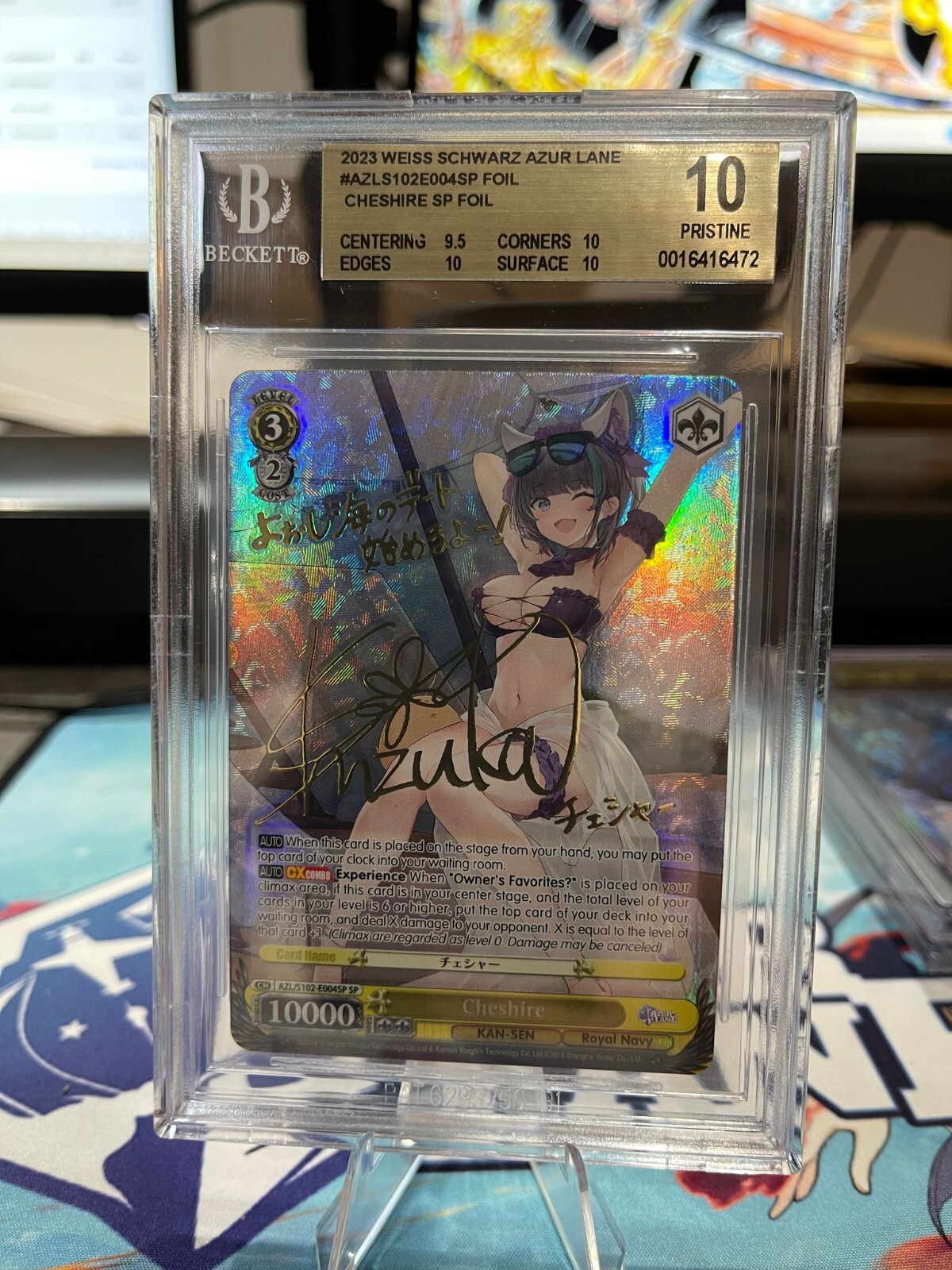 PSA10 weiss マルコ・ポーロ SP アズールレーン PSA10 weiss マルコ